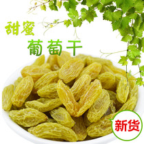 2021 New specialty Xinjiang raisins Turpan seedless raisins special raisins 500g snacks
