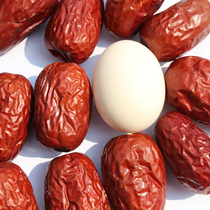 Xinjiang jujube Hetian Jujube Jade Jujube Junjube premium five-star raw ecological hanging dried jujube 1000g