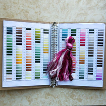 Su embroidery mulberry silk color card original embroidery thread card silk embroidery thread Su embroidery Hunan embroidery Guangdong embroidery Shu embroidery one thousand multi-color