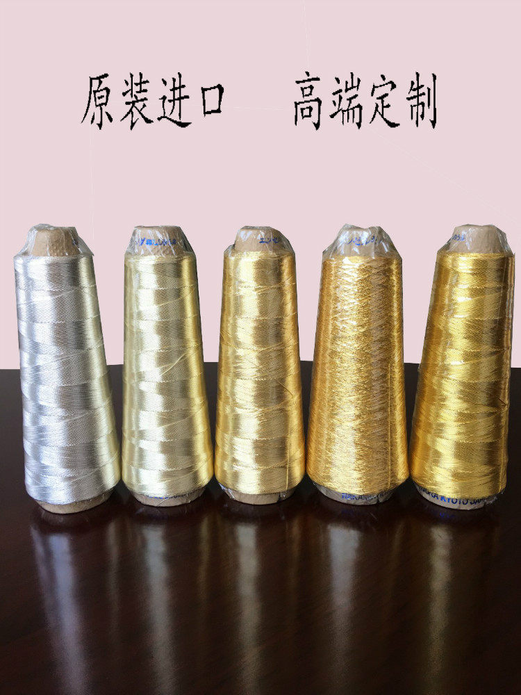 Disc Gold Wedding Dress Dress Jacket Special Disc Gold Embroidery Thread Su Embroidery DIY Tool Material Import Disc Gold Thread Handmade Embroidery Thread