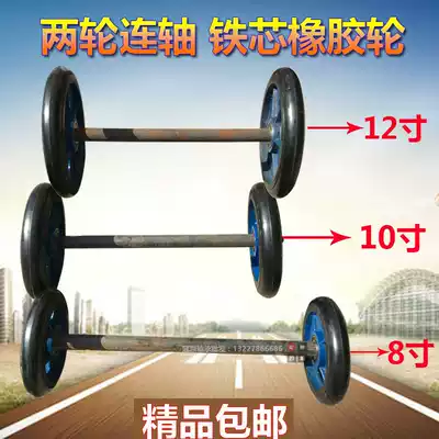 8 inch 10 inch 12 inch rubber wheel heavy iron core rubber Tiger wheel 2 wheel trolley wheel