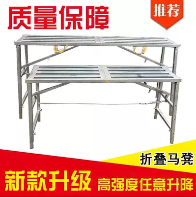 Folding horse stool Eagle frame construction ladder lifting thickened indoor shelf putty multifunctional decoration horse stool