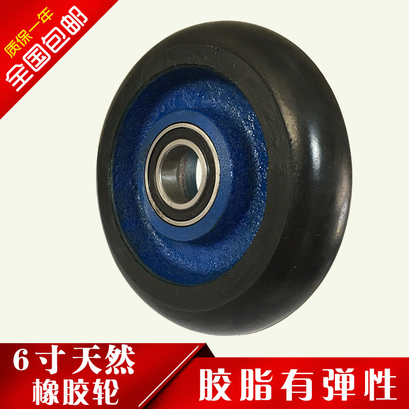 6 inch double bearing rubber wheel cart wheel rubber caster 6204 bearing roller tiger car special wheel