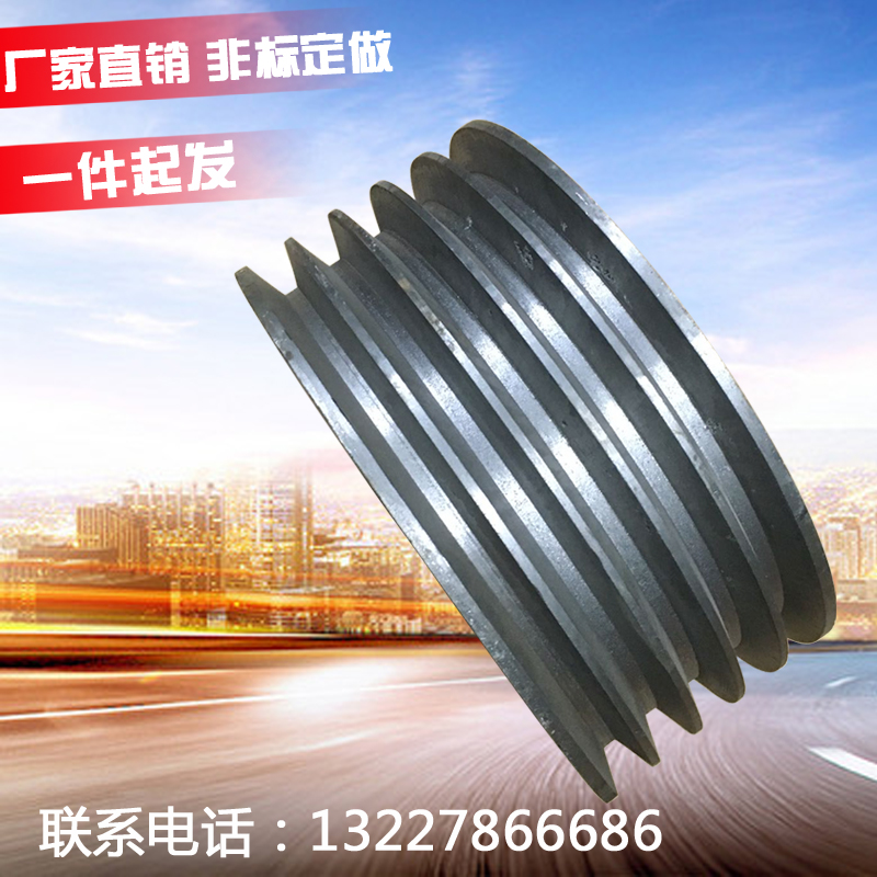 Triangular belt pulley belt tray A B C D Type 4 groove 5 groove 6 groove 7 groove cast iron non-Label belt pulley manufacturer direct