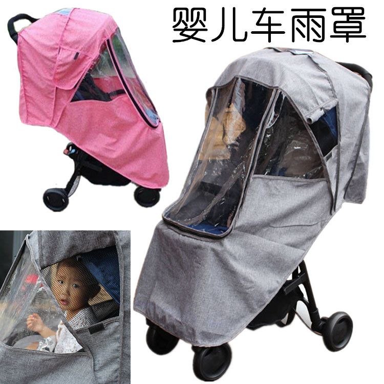 Summer rainy season baby cart waterproof rain cover wind cover children parachute car accessories cover baby travel