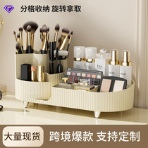 Cosmetics Case Box Rotary Pensetry Dresser Desktop Makeup Brush Red Eye Powder Placement Frame