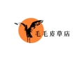 毛毛皮草店