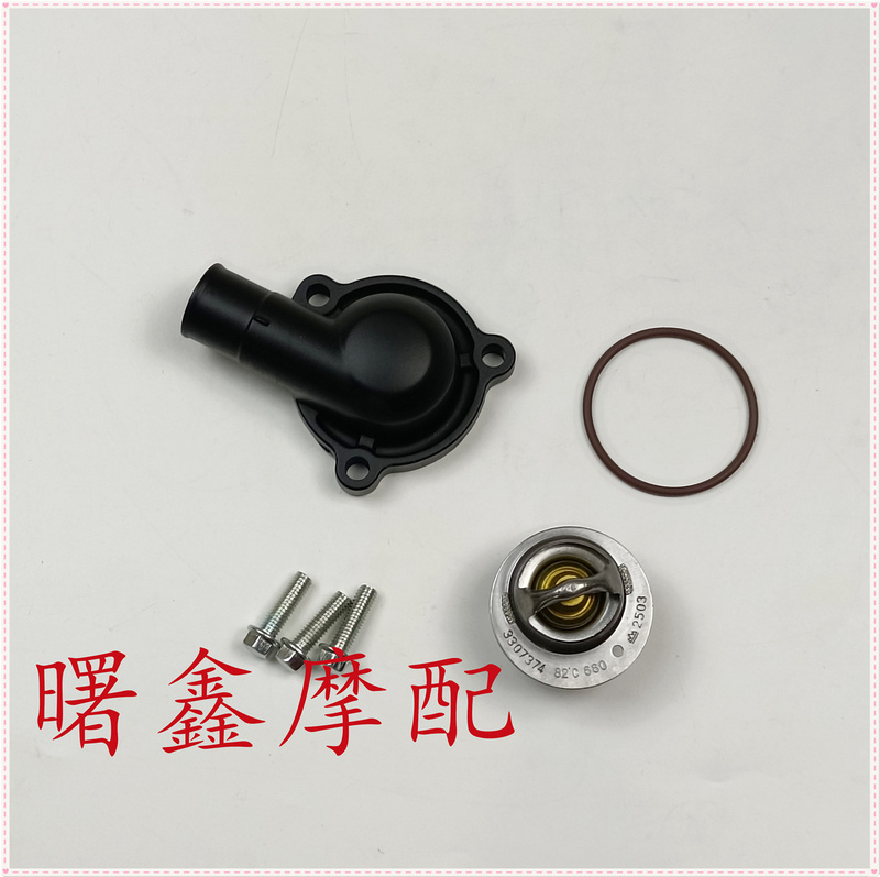 Benelli Bj700-5F Jinpeng 702 Xiao 702X Zhuai 700 Flash 700 Thermostat Controller Thermostat O-Ring