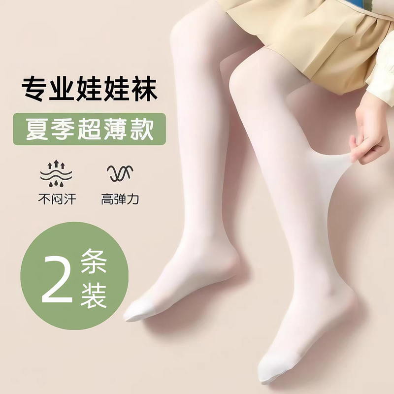Doll Clothes 85Cm-160Cm Bjd Doll Clothes Anime Lingerie Underwear One-Piece Stockings Set Cosplay Costume