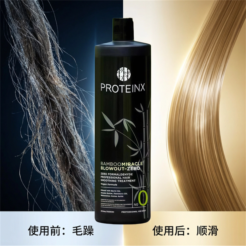 Bamboo Fiber Protein Hair Mask Repairs Damaged Hair, Improves Dryness and Frizz, and Makes Hair Smooth and Shiny Bamboo Fiber Protein Hair Mask Repairs Damaged Hair, Improves Dryness and Frizz, and Makes Hair Smooth and Shiny