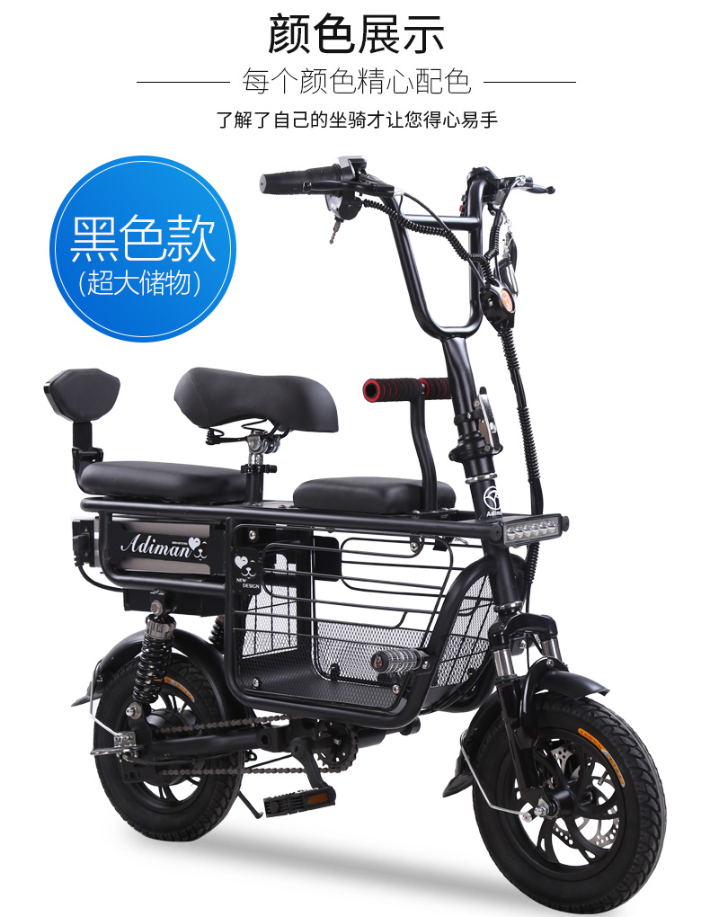 Xe đạp điện gấp cho phụ nữ và trẻ em đi xe điện chạy bằng pin xe hơi nam và nữ để giúp xe điện nhỏ - Xe đạp điện giá xe đạp điện xmen