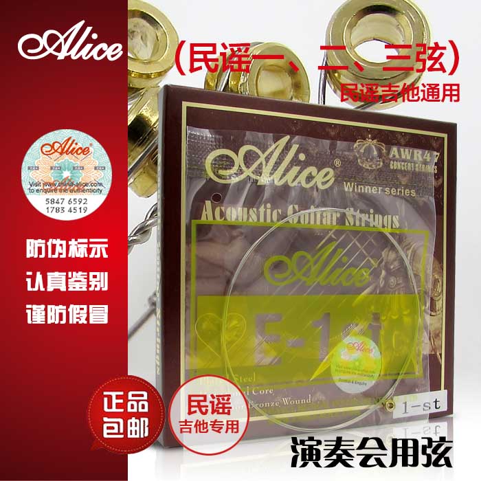 Folk Guitar Strings single string One string two-string three-string four-string five-string six-string bulk Imported Wood Guitar Single Strings