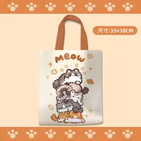 КАНВАС СТАДАЯ КАТА