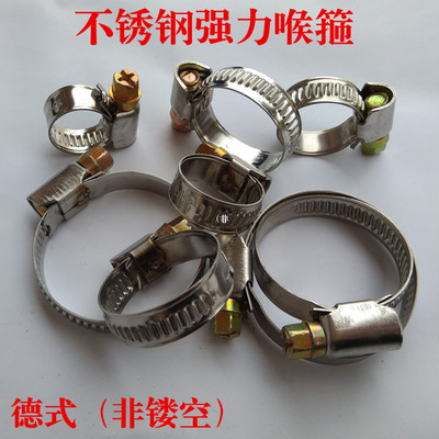 Thickened Stainless Steel Larynx Hoop pipe clamp pipe clamp hoop pipe hoop Living hoop water pipe oxygen windpipe gas pipe hoop
