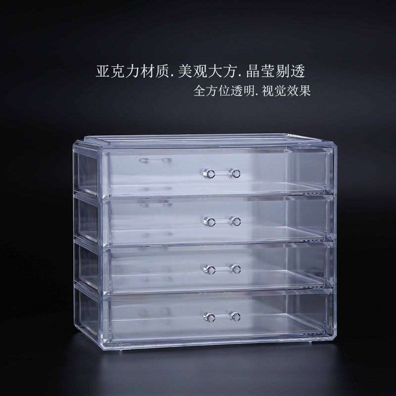 Dexing Acrylic Four Glass Pulse Bar Bar Dry Fruit Spice Decoration Accessories Box