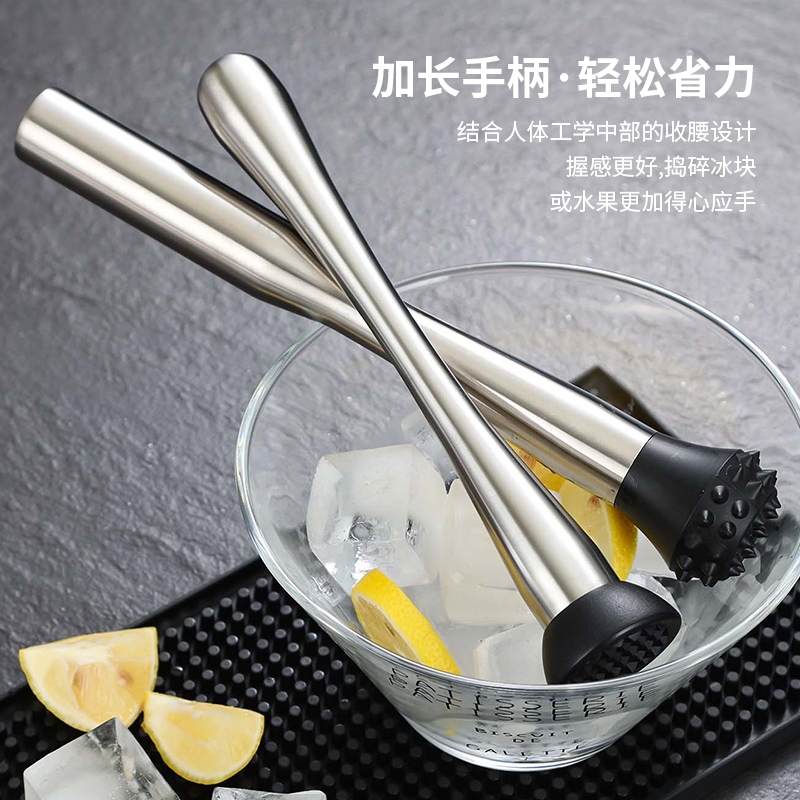 Imperial Wine Bar Wine Bar Tune Wine Breaking Ice Mashed Fruit Mashed Ice Rink Mashed Lemon Zest Lemon Hammer Press Juice Mash