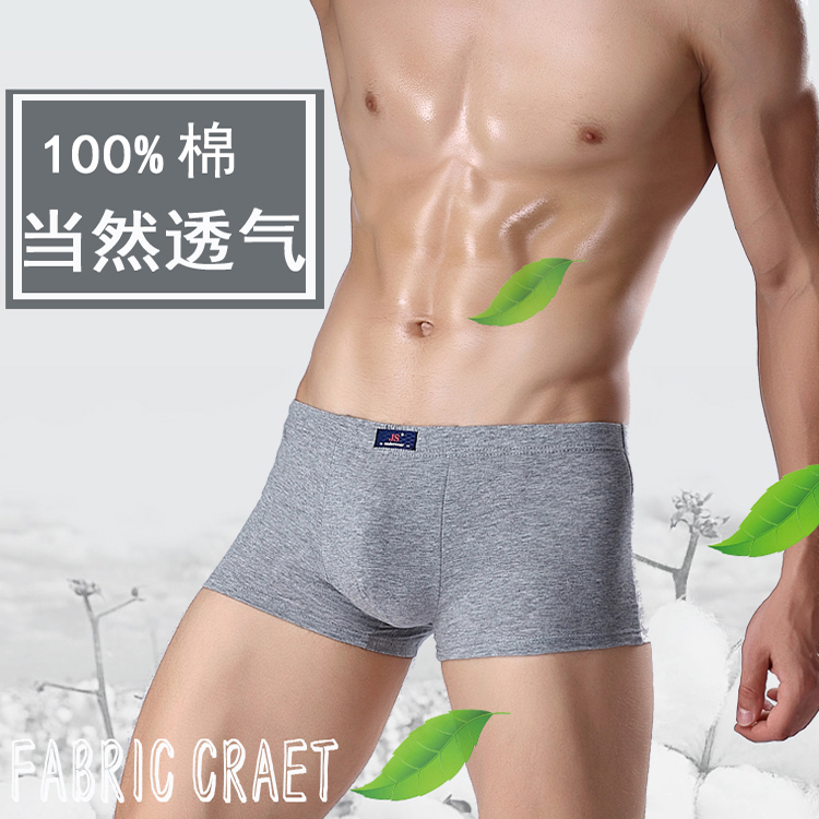 4 hộp quà tặng quần lót nam boyshort cotton trung niên cha phiên bản Hàn Quốc của quần eo khô quần thủy triều quần sip