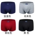 4 hộp quà tặng quần lót nam boyshort cotton trung niên cha phiên bản Hàn Quốc của quần eo khô quần thủy triều do lot nu Bộ quà tặng