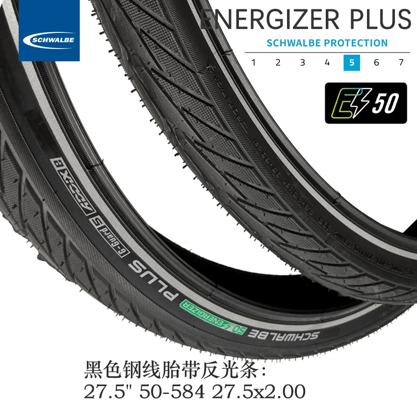 SCHWALBE Deyan Energizer Plus 27.5X2.00 700X38C Travel Ebike Tire
