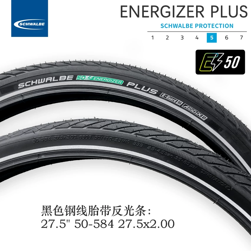 SCHWALBE Deyan Energizer Plus 27.5X2.00 700X38C Travel Ebike Tire