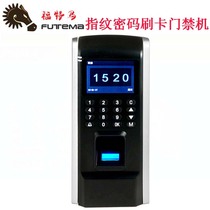 Fingerprint Access Control System Suit Password Swipe Fingerprint Attendance Access Control All-in-one Iron Gate Large Capacity