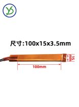 High power 12V~220V ceramic PTC constant temperature air electric heating sheet heating plate heating core 100*15 5 pieces