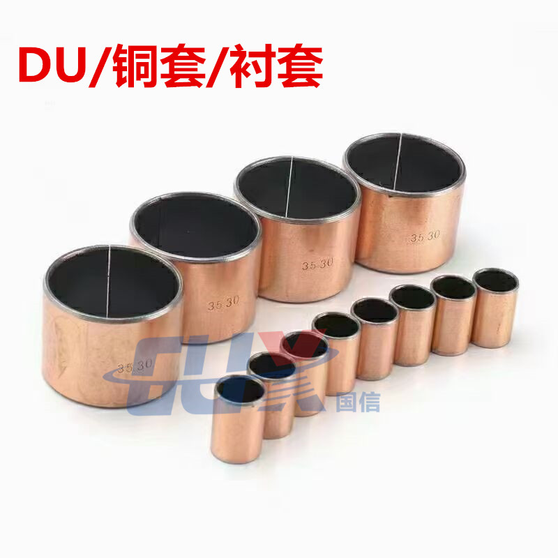 353930 SF-1 self-lubricating bearing without oil bearing copper sleeve 3020