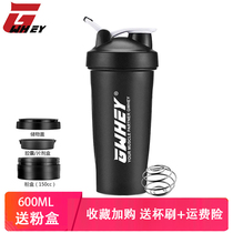 Shake cup portable fitness muscle-building protein shake powder cup scale leak-proof plastic large-capacity sports water cup
