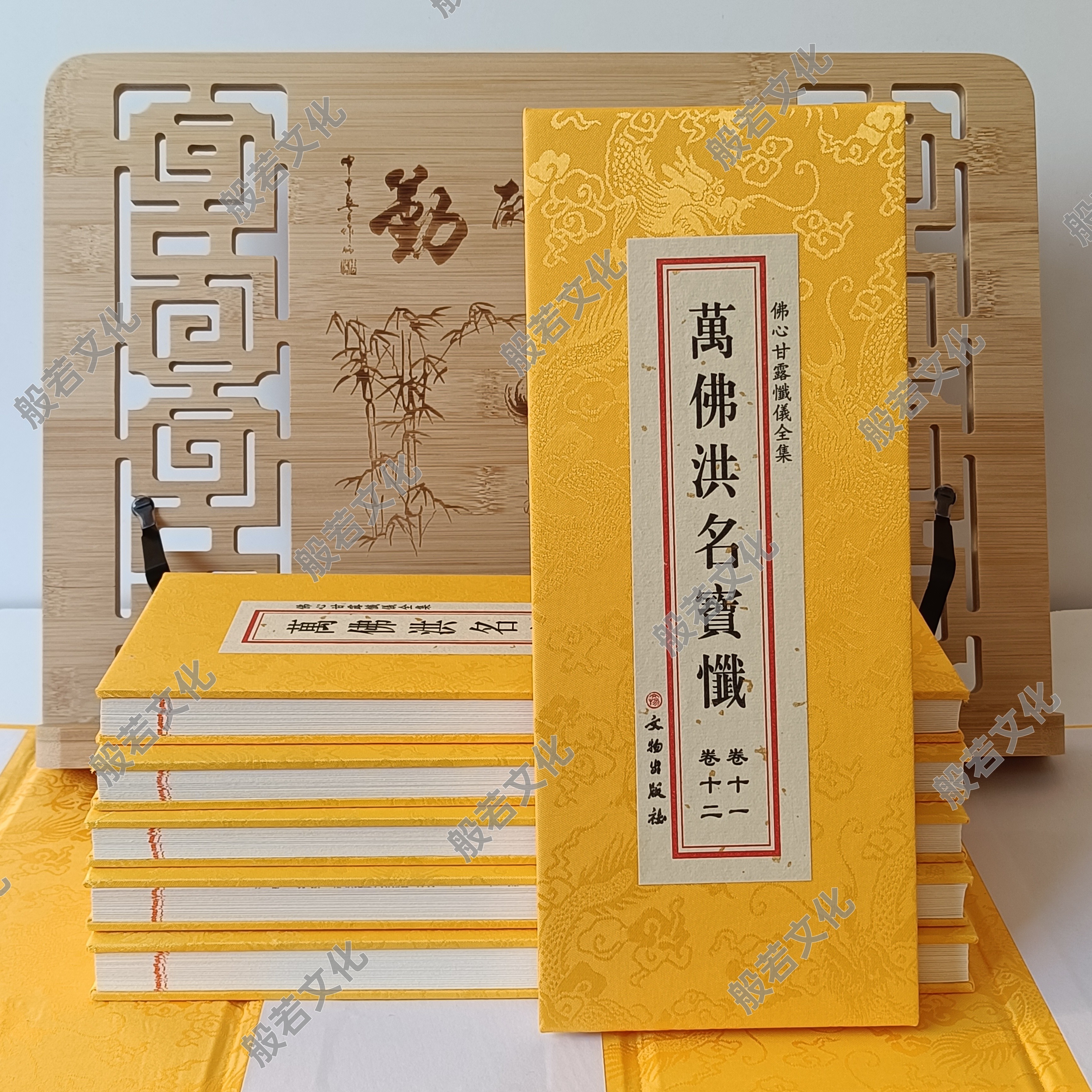 佛说万佛名经万佛洪名宝忏，究竟有何魔力？-淘宝网开店书籍专区-淘宝好物网