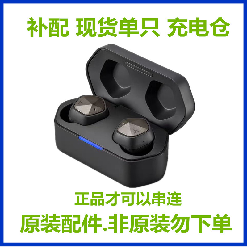 Iriver/Ailihe Ak Uw100Mkii Replacement Bluetooth Earphones Left Ear Right Ear Charging Case Box Iriver/Ailihe Ak Uw100Mkii Replacement Bluetooth Earphones Left Ear Right Ear Charging Case Box