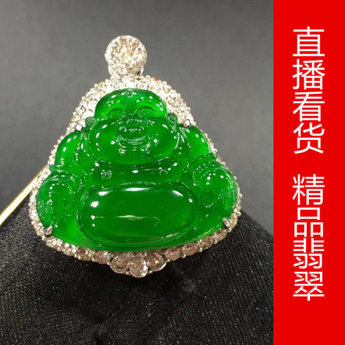Hongrun Jade Jieyang live 18k gold inlaid pendant A goods Buddha Guanyin flower ring face ring safety buckle custom - Taobao