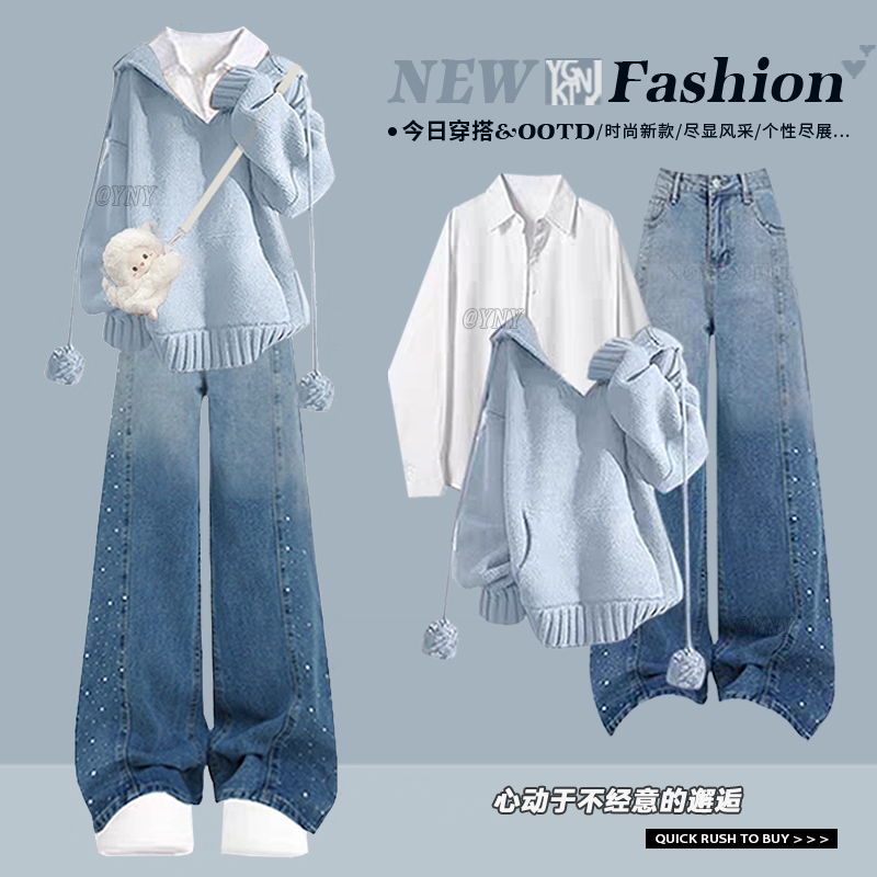This Year's Popular Winter Outfit Is a Fresh and Stylish Blue Hooded Sweater with a Diamond-Embellished Gradient Jeans Set for Women