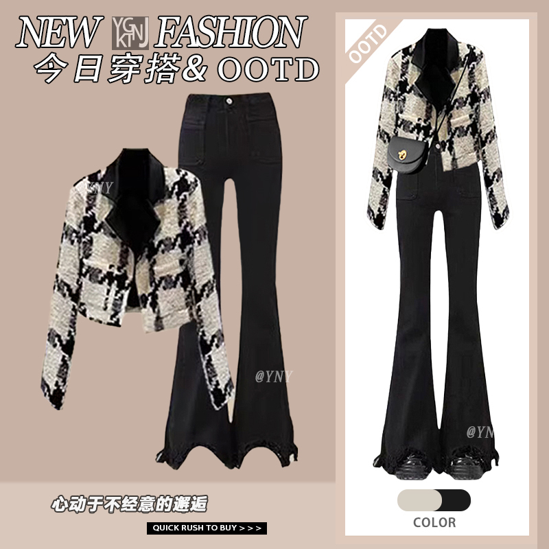 Autumn New Style Chanel-Inspired Socialite-Style Blazer with Versatile High-Waisted Slimming Flared Jeans Two-Piece Set