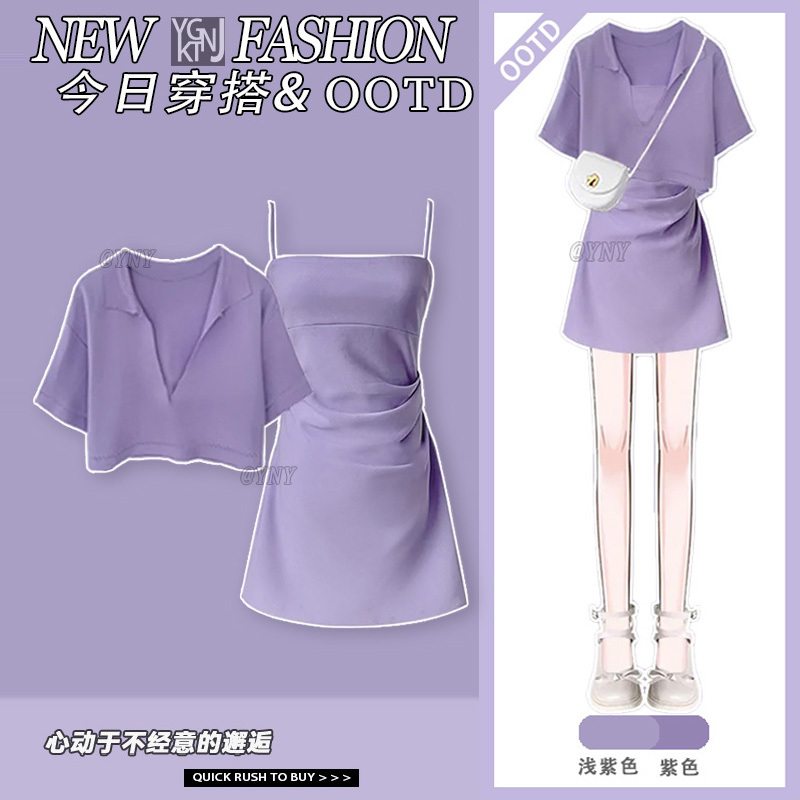 Design-Focused, Unique Style, Waist-Cinching Spaghetti Strap Dress for Women, Summer 2026 New Purple V-Neck Short-Sleeve T-Shirt