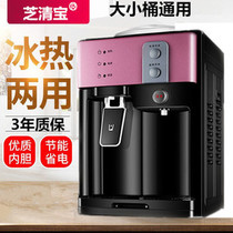 Water dispenser mini desktop refrigeration hot and cold home office student dormitory mini special water machine