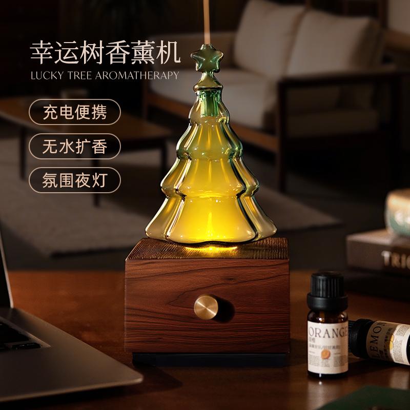 ラッキーツリー アロマテラピーマシン 充電式 レトロ エッセンシャルオイルディフューザー コールドフレグランス機器 ホームフレグランスマシン アロマテラピーランプ 女神フェスティバルギフト