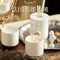 Mathilde M Happy fragrance DIY home bedroom long-lasting purifying air calming sleep scented candle