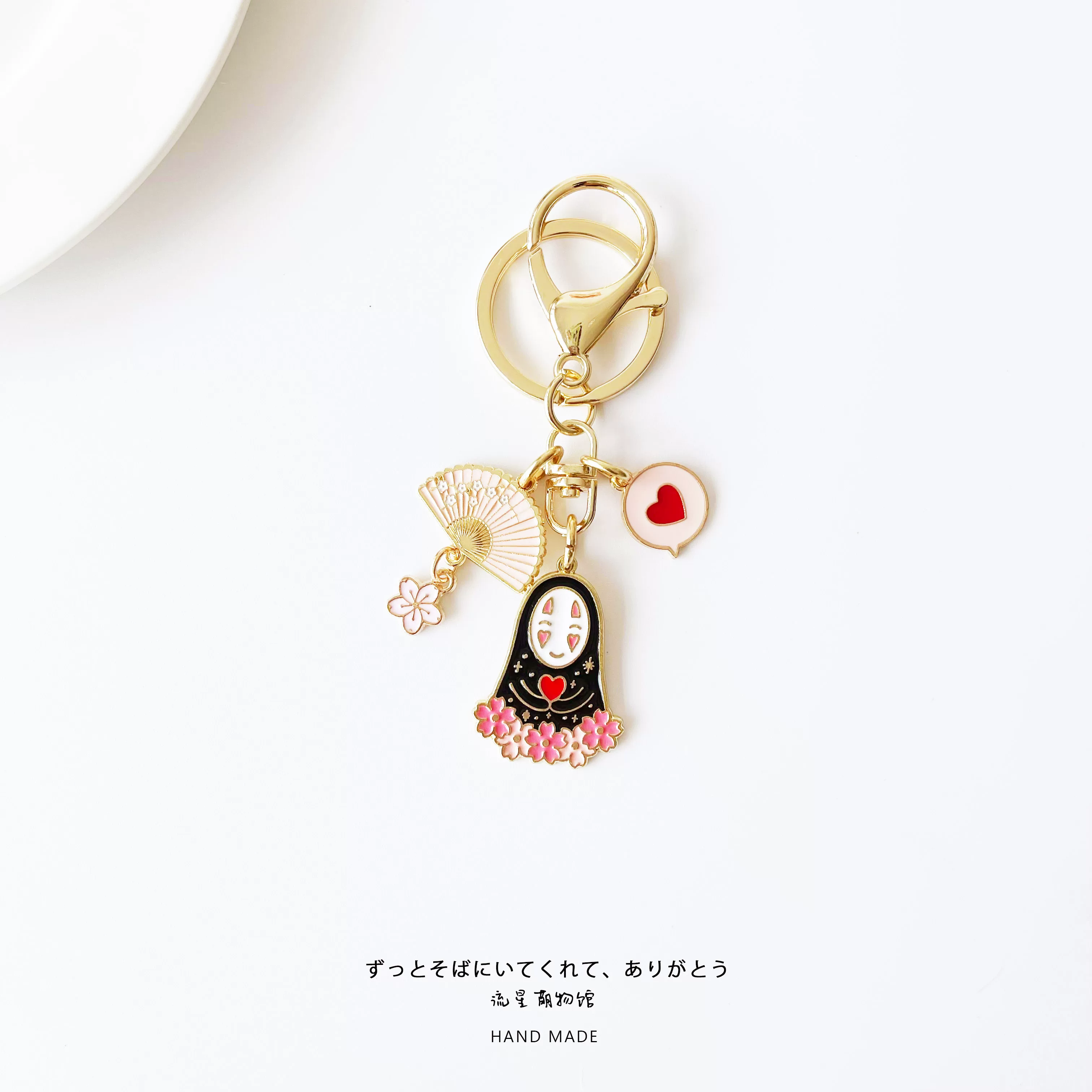 Japanese cartoon keychain