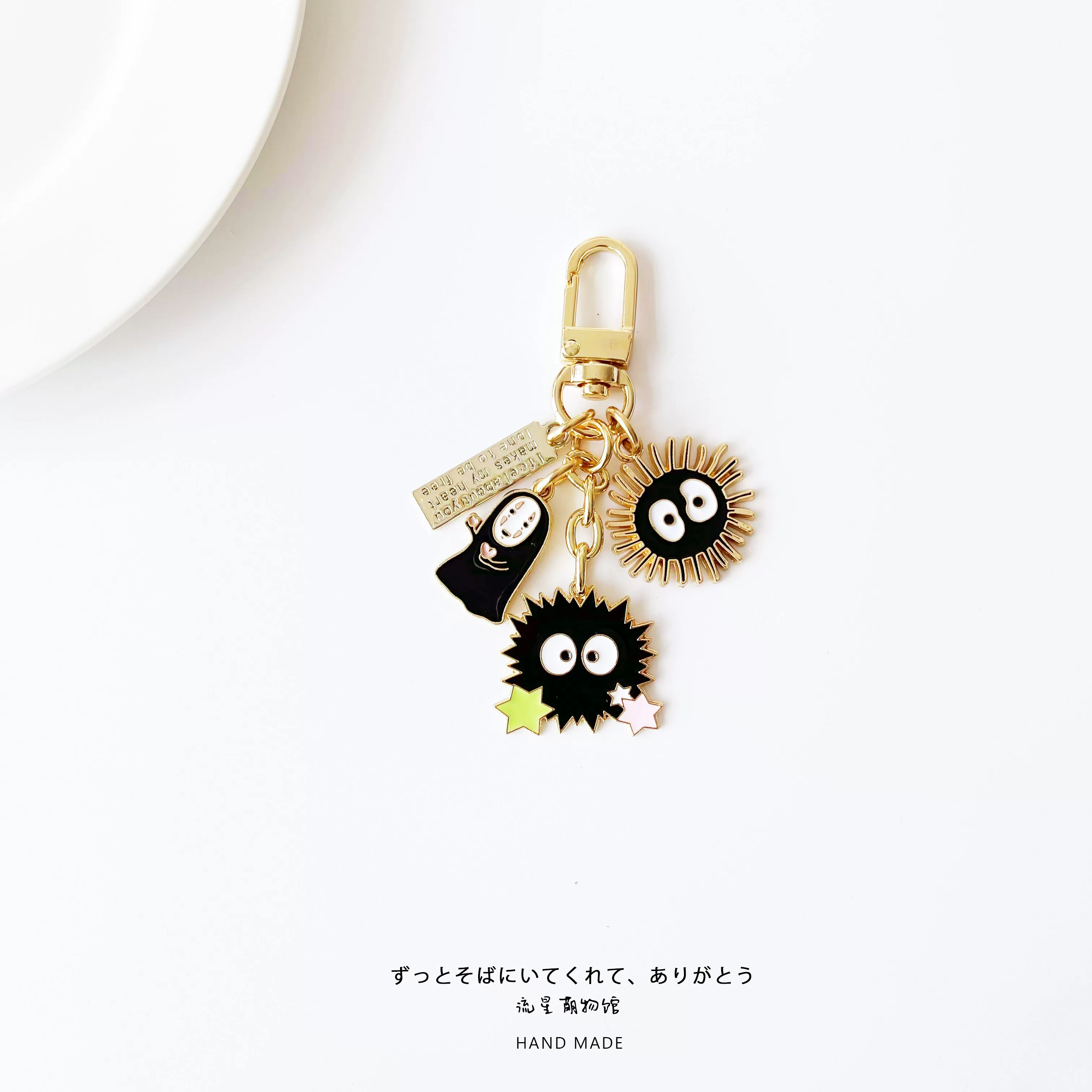 Japanese cartoon keychain