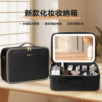 Cosmetic Bag 2025 New Model with Mirror, Makeup Artist's Special Portable Storage Box for Business Trips and Travel, Beauty and Tattoo Tool Box
