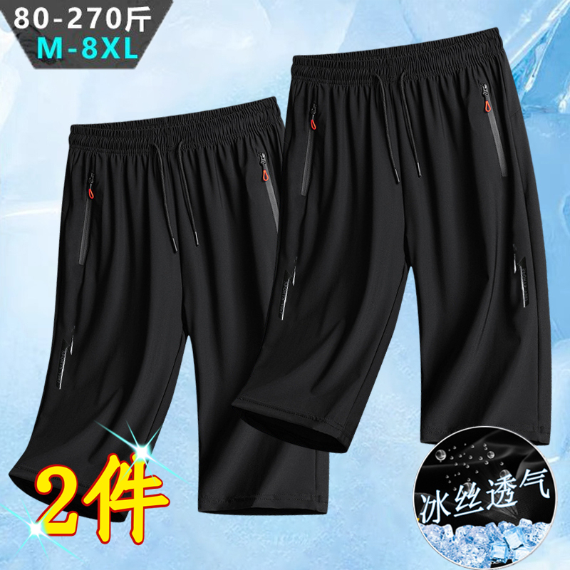Ice Silk Plus-Size Casual Beach Shorts, Mid-Length Pants, Three-Quarter Pants, Quick-Drying, Men's Loose-Fitting Summer Sports, Extra Stretch Ice Silk Plus-Size Casual Beach Shorts, Mid-Length Pants, Three-Quarter Pants, Quick-Drying, Men's Loose-Fitting Summer Sports, Extra Stretch