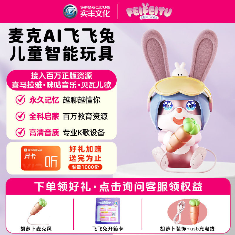 Ai Intelligent Companion Robot as a Birthday Gift for Boys, Educational Toys for Girls and Children, Children's Day Ai Intelligent Companion Robot as a Birthday Gift for Boys, Educational Toys for Girls and Children, Children's Day