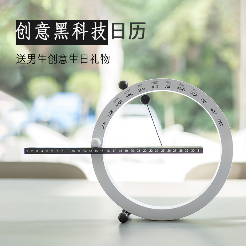 Send boys birthday gifts boyfriend girlfriends girls creative heart graduation teacher high school entrance examination cheer inspirational gifts