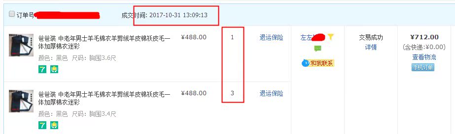 Blouson hiver pour homme   OTHER - Ref 3112747 Image 8