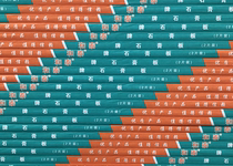 Hetai gypsum board ceiling material partition wall partition formaldehyde-free Grade 9 5mm ceiling decorative panel