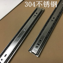 304 stainless steel silent guide rail side-mounted 3-fold mobile slide 12 inch 30 cm cabinet silencer slide