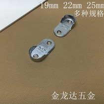 Wardrobe hanging rod holder Flange seat Wardrobe rod clothing through rod Wardrobe hardware accessories Clothing rod holder base 22mm