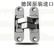 Original German imported invisible hinge Cross hidden hinge Hidden hinge Hidden three-dimensional adjustable hinge