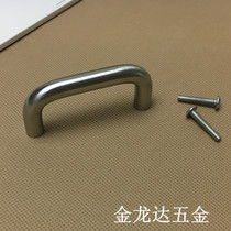 Cabinet drawer stainless steel double curved handle Solid elbow handle U-shaped small handle arched handle hole distance 192mm