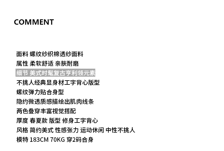 03基本信息_01.jpg
